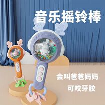 Baby toy music hand rattle 12 months infant early education coax baby can nibble baby 0-3 childrens toy