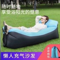 Outdoor lazy inflatable sofa lunch break portable air bed picnic camping inflatable mattress air bed music festival