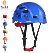 Rock climbing helmet outdoor equipment caving rescue river rafting cycling downhill expansion mountaineering helmet hard hat
