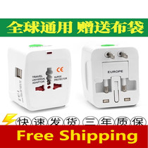 2023 New All-in-one Universal Travel Adapter Charger Plug