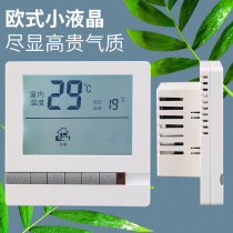 Floor heating electric actuator solenoid valve thermostat panel switch intelligent water distributor digital display electric thermostat valve*