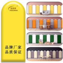 Early childhood education childrens anti-collision wall stickers soft bag kindergarten wall skirts soundproof cotton wall surround music dance room sound-absorbing panels