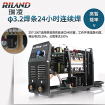 Ruiling ZX7-200T welding machine 250CT light industrial 220V portable digital display DC household welding machine*