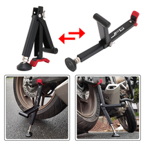 Foldable off-road heavy-duty motorcycle lifting frame rear wheel support frame parking rack parking support universal maintenance tool