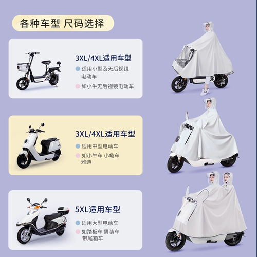 Yamaha, совместимый дождевик с аксессуарами, intel core i125