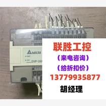 Delta DVP24XP11R functions normally and is in beautiful condition. The price is negotiable. Direct purchase will not be shipped.