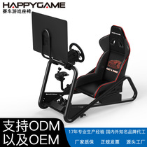 Shopping mall home game simulator racing simulator stand steering wheel stand racing game stand Logitech G