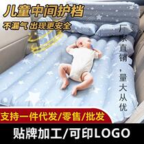Patterned adult rear travel bed childrens sleeping mattress family camping air mattress