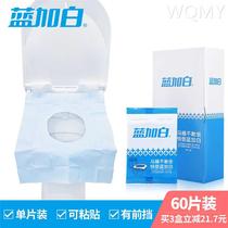 Blue and White Waterproof Disposable Toilet Mat 60 Pieces Travel Paste Travel Hotel Cushion Paper Maternity Toilet Mat