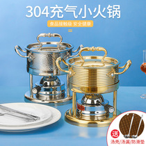 Inflatable hot pot gas stove small hot pot club personal shabu-shabu commercial gas one person small pot adjustable firepower