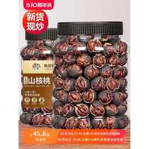 2024 new arrival Linan boiled pecans hand-peeled extra easy to peel small walnuts nut snacks Hangzhou specialty walnuts