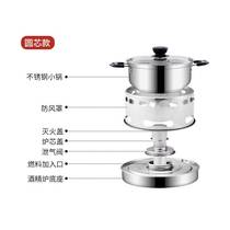 Douyin outdoor dormitory pot hotel commercial soup pot alcohol pot set stainless steel alcohol stove small hot pot