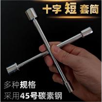 Germany imported mini short socket cross handle wrench household appliances furniture repair tools portable electric