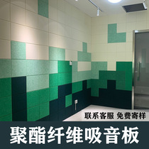 Polyester fiber sound-absorbing board sound insulation felt sound insulation cotton kindergarten KTV conference room piano room cinema sound-absorbing cotton