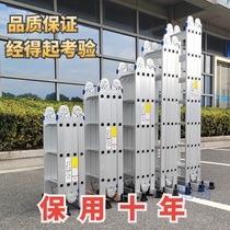 vdn extra thick ladder home folding staircase telescopic ladder lifting herringbone ladder thickened multi-functional engineering portable