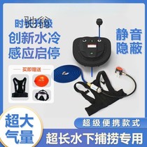 Xke Meishadi diving respirator scuba equipment professional underwater supply of a complete set of artificial gills for catching fish and fishing machine