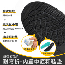 Insulation shoes 6kv electrician anti-smash and puncture-proof labor protection shoes mens cowhide comfortable wear-resistant safety work shoes direct sales