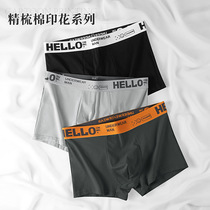 Developmental adolescent underwear for men 100% cotton boxer briefs junior high school students 14-year-olds 15-year-old boys 16-year-old shorts