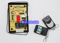 Dragon code rolling door machine digital remote control garage door motor handle rolling shutter door machine controller rolling shutter door transmitter