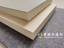Extruded cotton sound-absorbing soft bag-polyethylene cotton soft bag conversation room wall decoration and renovation decorative board