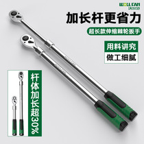 1 2 large quick release telescopic ratchet wrench 72 teeth extended straight handle quick wrench ratchet socket wrench tool