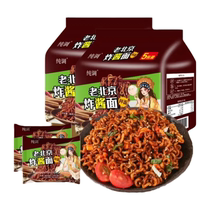 Pure blend of old Beijing noodles with soy sauce instant noodles late night snack bagged instant noodles whole box with egg yolk