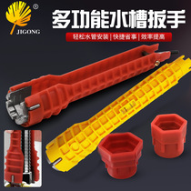 Washbasin hot and cold faucet inlet pipe removal tool kitchen basin faucet small single-head hose special wrench