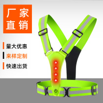 Boutique direct selling LED reflective vest high elastic outdoor reflective vest traffic safety reflective clothing reflective straps
