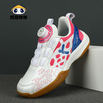 New technology fencing shoes lace-free childrens fencing athletic training fencing competition shoes fencing sports shoes non-slip