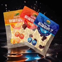 Inner Mongolia specialty Naipizi ancient Gobi Xinjiang Naipizi strawberry cranberry mango fruit milk cap snacks