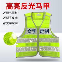 Reflective vest vest traffic road construction safety vest striped riding security guard duty reflective clothing fluorescent yellow