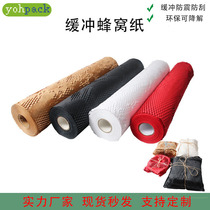 Packaging paper manufacturers directly supply degradable buffering shock-absorbing and anti-collision kraft paper grid roll 80g buffering honeycomb paper
