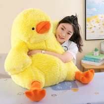 Internet celebrity Dun Dun Duck Doll Squatting Duck Doll Sleeping Pillow Cute Fried Duck Extra Large Plush Toy