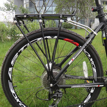 Suitable for Giant universal mountain bike bicycle rack all-aluminum alloy cargo rack tail rack