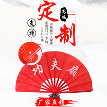Tai Chi fan Kung Fu fan red fan home one-foot plastic bamboo bone double-sided sound fan performance dance fan