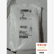 Bus connector 2708232 requires inquiry before bidding.