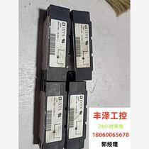 MEO450-12DA(G) module is packaged please inquire before bidding.