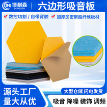 Polyester fiber sound-absorbing panel wall decorative sound-insulating cotton KTV piano room cinema sound studio kindergarten sound-absorbing material