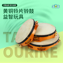 Teachers double-row tambourine brass bells sheepskin tambourine single-row 8-inch dance choir stage Xinjiang drum