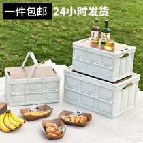 Outdoor storage box folding portable car storage box with cover plastic box with handle storage box folding box