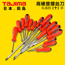 Japans Tjim Tajima cross-shaped high-hardness screwdriver screwdriver with magnetic screwdriver set