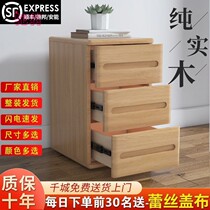1W3 Japanese style all solid wood bedside table bedroom home Nordic storage cabinet new small simple bedside three-layer small
