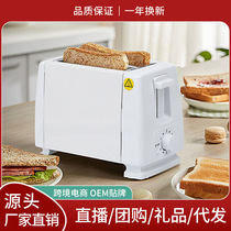 Mond Mond Toaster Toaster Home Toaster Toaster European Standard Toaster