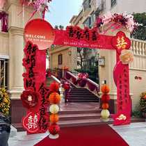Arch wedding bracket scene wedding outdoor layout wedding welcome door road guide column decoration kt board rural area