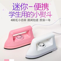 Iron dormitory student 500w800w small iron small clothes dormitory ironing machine student