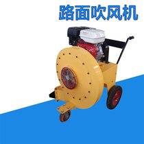 Chengde special blower for road cleaning high-strength wind blower green space blower