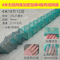 Ground shrimp pot lobster net with thick tail and knotted tail shrimp pot automatic folding fishing pot ground net cage fish net loach
