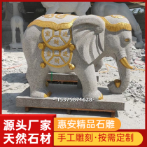 A pair of bluestone stone elephants that attract wealth and attract wealth. Huian stone carving elephants guard the house at the entrance of the villa.