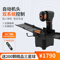 Youyou X2PRO Smart Double Table Tennis Serving Machine Mobile APP Controlled Automatic Youyou Table Tennis Serving Machine