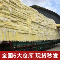 Sound-insulating cotton board sound-absorbing cotton bar ktv wall keel filled with flame-retardant sound-insulating fiberglass cotton board sound-absorbing cotton